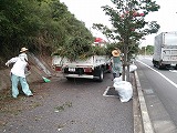 愛ロード運動