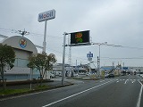 保免情報板